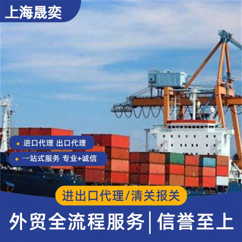 贸易代理，企业出海的得力助手