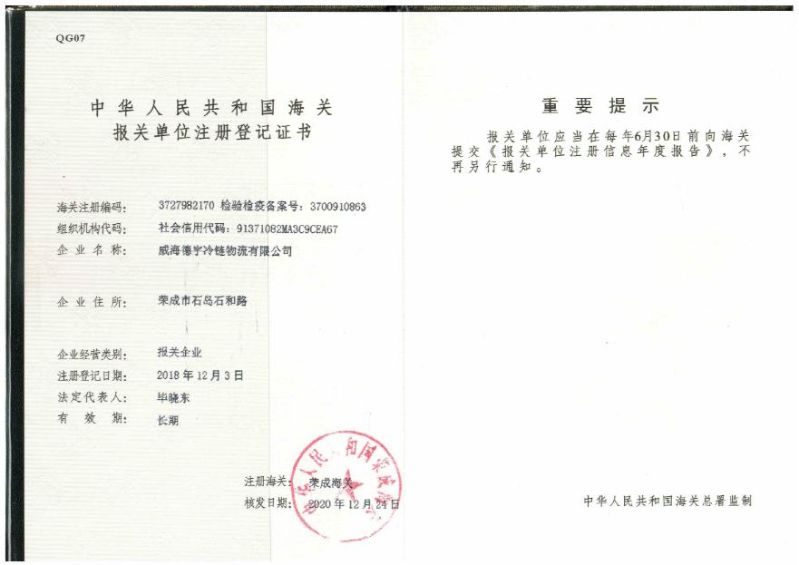 进出口代理的新机遇与挑战